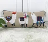 Симпатичная подушка Alpaca Coush Coash Beige Emelcodery Case с кисточками для дивана диван -кровать прямоугольник дома декоративная 30x60 см Y2001031307919