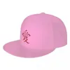 Ball Caps Love in Hip Hop Hat Hop Snapback Cap Women Men's