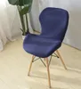 JHWarmo Elastic Home Dining Chair Cover Universal Cushion Integrated Backrest Simple Office Minimalist Style Stool 2202227228104
