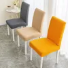 Cubierta de silla de comedor de sarga jacquard cubiertas de asiento suave elástica de asiento suave adecuado para la sala de cocina decoración del hogar 240429