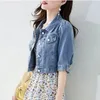 CORTES VINTAGE TRENDY TRENDY VACKETS COLLAIS FEMMES BASIQUE Solide Outwear Half Mancheve Denim Fit Harajuku Street Denim Jacket Femmes 240428