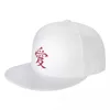 Ball Caps Love in giapponese Hip Hop Hat Snapback Cap Women's Men's