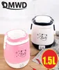 DMWD 15L MINI ELECTRIC RICE COIREUR PORTABLE COLION DU COLAGE POUPALER MULTIFONCTION ALIMENTATION CONTENIR Pot de soupe Chauffage Boîte à lunch 13 personnes C14075070