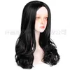 Wig Wig Wig Long Curly Wig Wig Chemical Women Wigs Media Fibre Split Head Cover