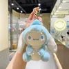 Wholesale of cute dinosaur Kuromi plush pendants for children's game partners, Valentine's Day gifts for girlfriends, home decoration