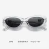 Designer Sonnenbrille 2024 Neue GM Korean Edition kleines Gesicht modische Katzenauge Sonnenbrille Damen Trendy Street Foto Instagram Sonnenbrille