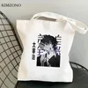 Sacs à provisions Bungou Stray Dogs Sac réutilisable Shopper Handbag Bolsa Bodschappentas Shoping Compra Tote Sacolas