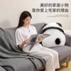 Yastık Etkili Panda Arka Koltuk Atma Yün Oturma Odası Dekorasyonu Sevimli Yatak Odası Süs