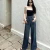 Vintage Straight Jeans Women Spring Summer High Waist Wild Wide Leg Denim Trousers Fashion Streetwear Loose Y2K Jean Pants 240423