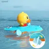 Bath Toys Childrens Bathing Water Toy Chain Rowing Swimming Floating Cartoon Duck Baby Early Education Bad Bad Bad Bad Bad Bad Bad