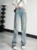 Женские джинсы скрученные женщины с высокой талией светло -голубые брюки Джинсовые брюки весна модная уличная одежда корейская 2024