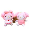 Torta all'ingrosso Cute Cake Melody Plush Toys Games per bambini PlayMate Activity Activity Bambola Doll Machine Premi