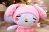 Torta all'ingrosso Cute Cake Melody Plush Toys Games per bambini PlayMate Activity Activity Bambola Doll Machine Premi