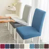 Cubierta de silla de comedor de sarga jacquard cubiertas de asiento suave elástica de asiento suave adecuado para la sala de cocina decoración del hogar 240429