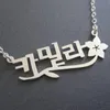 Muttertags Geschenk Custom Blume Korean Name Brief Halskette für Frauen Edelstahl Mutter Personalisierte Kette Schmuck Freund Mädchen 240415