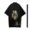 Ethnic Clothing Men's Japanese Long Kimono Cardigan Boys Samurai Costume Fireworks Pattern Shirt Yukata Outer Cover