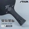 Stiga Black Label Table Tennis Bottom Carbon Ära 12k Fan Zhendong Angriff gerade horizontaler Brett Racquet 240419