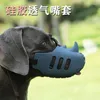 Maschera anatra per muso silicone di abbigliamento per cani per piccolo sport all'aperto anti -morso smetti di abbaiare la bocca Accessori per copertina della bocca