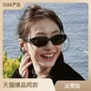 Designer Sonnenbrille 2024 Neue GM Korean Edition kleines Gesicht modische Katzenauge Sonnenbrille Damen Trendy Street Foto Instagram Sonnenbrille