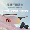 Lunettes de soleil à vélo sports extérieurs Cycling Sunglasses