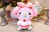 Torta all'ingrosso Cute Cake Melody Plush Toys Games per bambini PlayMate Activity Activity Bambola Doll Machine Premi