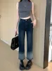 Jeans femininos 2024 Moda High Wistist para mulheres Vintage Streetwear reto Pontas de jeans de perna larga Koren Ladies