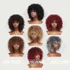 Маленькие роликовые женщины афро -парики высокотемпературные шелковые химические волокно -парики Скюшан