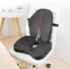 Memória FOAM Lombar Cadeira Cadeira Almofada Almofada Ortopédica Cushion para o escritório de carros Pillow traseiro Conjuntos de massagem Coccyx Pad9322155