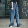 Jeans féminins plus taille 26-34 femmes large jambe au printemps automne mode décontracté haute taille élastique mince lâche long pantalon denim streetwear bleu