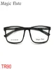 Ny ankomst TR90 Glasögon Lätt flexibla optiska ramar Gelglasögon Kvinnor eller män ramar mode recept vintage glasögon 70108892260