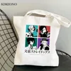 Sacs à provisions Bungou Stray Dogs Sac réutilisable Shopper Handbag Bolsa Bodschappentas Shoping Compra Tote Sacolas