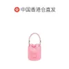 Luxe ontwerper Miozj Bucket Bag Hong Kong Direct Mail Logo Schoudertas 2S3HCR058H03
