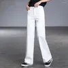 女子ジーンズホワイトストレートバギー女性カジュアル韓国ファッションハイウエストズボンソリッドワイルドメスブラックビンテージデニムパンツ