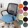 1pc Velvet Office Chair Cover Computer Swivel Seat Modern Elastic Slip Washable Slipcovers Removable Dust 240429
