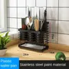 Kitchen Storage 304 Stainless Steel No Drilling Wall Mount Rack Knives Holder Cutlery Box Utensils Organizer Tableware Container