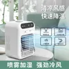 Elektrische ventilatoren USB Jet Bevochtiger Mini Airconditioningventilator Desktop Watergekoelde ventilator Dormitory Portable Electric FanWX