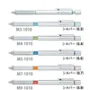 Papeterie japonaise 1pcs UNI Metal Mechanical Crayer Shift 0,3 / 0,4 / 0,5 / 0,7 / 0,9 mm bas au centre de gravité Lapiseira Profiseal 240416