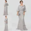 Gris Sier Mother of the Bride Robes Half mancheve Lace Mermaid Wedding Guest Robe plus taille Formez Evening Wear Robes 0431
