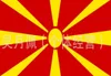 Mazedonien Flaggen Nation 3ft x 5ft Polyester Banner Fliege 1350 90 cm Custom Flag auf der ganzen Welt weltweit Outdoor 3174218