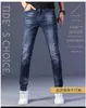 Herren Jeans Designer leichte Luxus -Freizeithosen für 2023 Herbst/Winter Elastic Feet Denim mit europäischer Stickmodetmarke RR2L