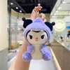 Wholesale of cute dinosaur Kuromi plush pendants for children's game partners, Valentine's Day gifts for girlfriends, home decoration