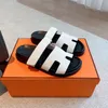 Slippers Shypre Sandal Designer Sliders Flip Flops Плоские сандалии для пляжного комфортной телячья кожа натуральная замшевая козья козьи коричневые и черные для женщин и мужчин