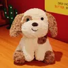 큰 귀, 만화 인형, 강아지 장식, 귀엽고 치유 만화 베개 인형이있는 귀여운 발견 된 개 인형