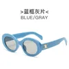 Lunettes de soleil de créateurs Nouvelles lunettes de soleil ovales Réseau de mode pour femmes Hongchao Liujie Triumphal Arch Lunettes de soleil