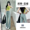 Jeans pour femmes Pocket Pocket Broidered Design pour les femmes Summer High Raist Sagging Pantal