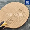 Galaxy Pro-05 KLC Carbon Table Tennis Blade Racquet Original Pro-05 Racket 240425