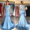 Modest Light Sky Blue Mermaid Mother of the Bride Dresses Lace Bateau Neck Cap Sleeve Long Evening Prom Gowns Vestidos Mors klänning 0430