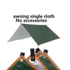 4x 3x Awning Waterproof Tarp Tent Shade Ultralight Garden Canopy Sunshade Outdoor Camping Hammock Rain Fly Beach Sun Shelter 240417