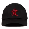 Ball Caps Anime Fifth Generation Fengying LOVE Dad Hat Cotton Embroidery Baseball Cap Snapback Unisex Outdoor Leisure