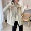 Kvinnors dikerockar 2024 Autumn Winter Korean Style Löst päls i ett stycke Lamm Hårväst Kvinnor mångsidig kvinnlig jacka Fashionabla slitage